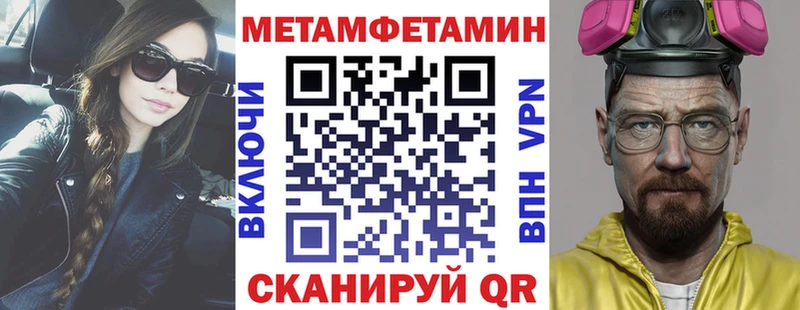 ссылка на мегу tor  где найти наркотики  Сухой Лог  АМФ VHQ 
