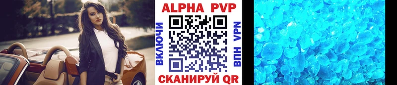 A PVP кристаллы  цены наркотик  Сухой Лог 