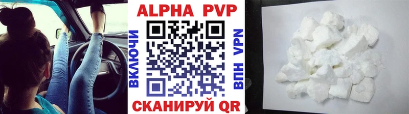 Alfa_PVP мука Сухой Лог