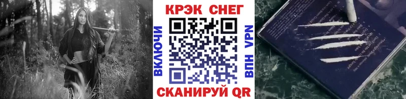Cocaine FishScale  дарнет шоп  Сухой Лог 
