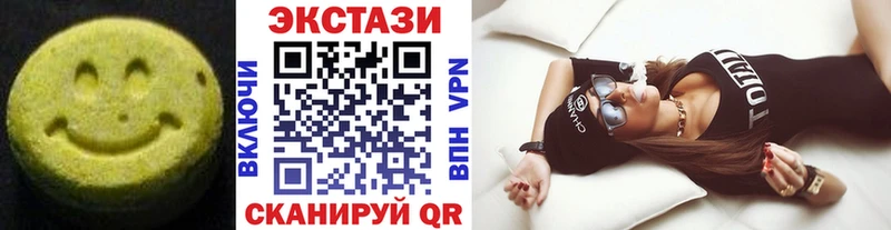 Экстази 99%  Сухой Лог 