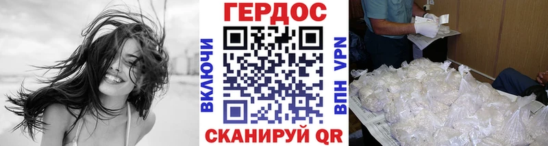 ГЕРОИН хмурый  кракен   Сухой Лог 