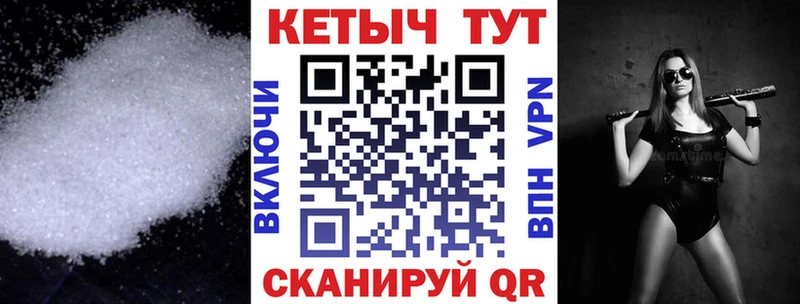 Кетамин VHQ Сухой Лог