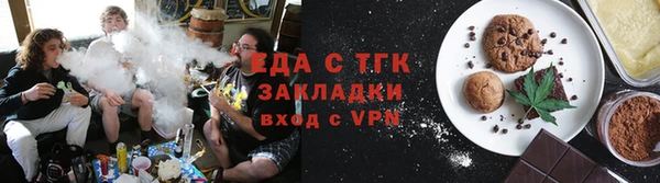 гашик Армянск