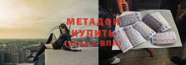 гашик Армянск