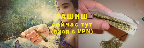 марки nbome Арсеньев