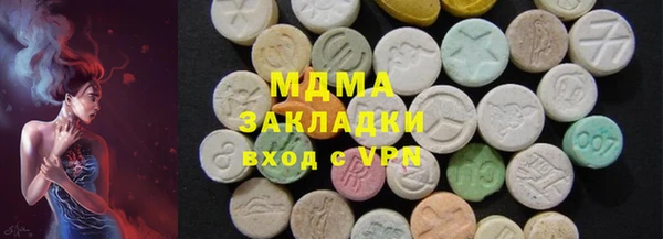 PSILOCYBIN Аркадак