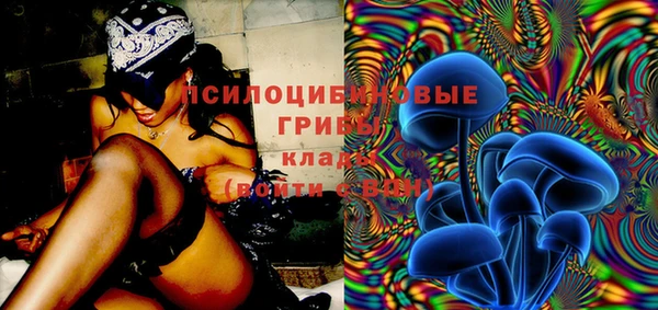 марки nbome Арсеньев