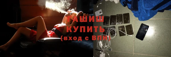 гашик Армянск