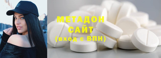 гашик Армянск