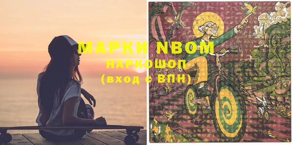 PSILOCYBIN Аркадак