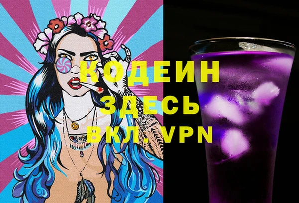 гашик Армянск