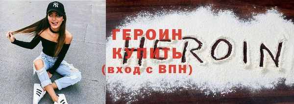 марки nbome Арсеньев