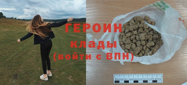 гашик Армянск