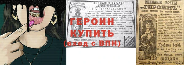 марки nbome Арсеньев