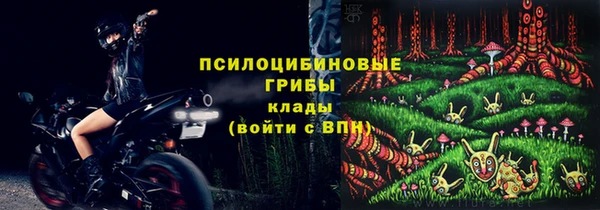 марки nbome Арсеньев