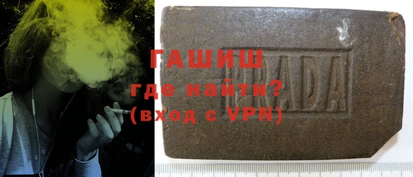 гашик Армянск