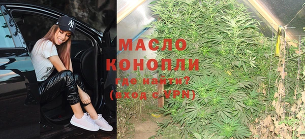 гашик Армянск