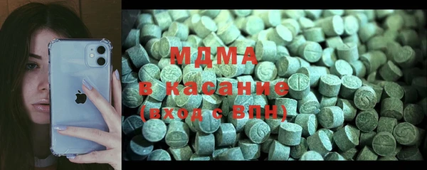 марки nbome Арсеньев