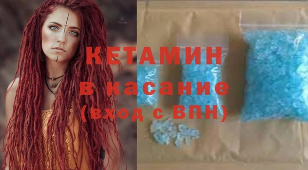 гашик Армянск