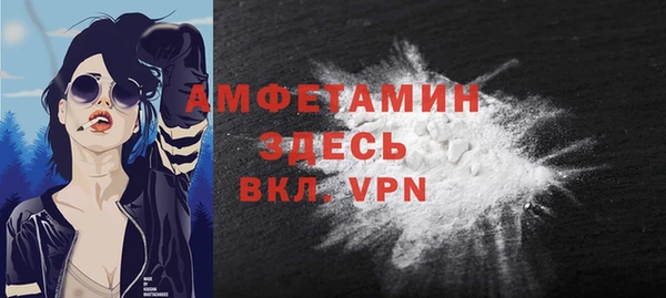 марки nbome Арсеньев