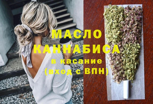 гашик Армянск