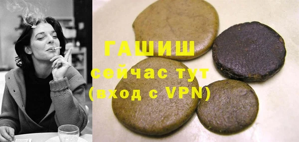 марки nbome Арсеньев