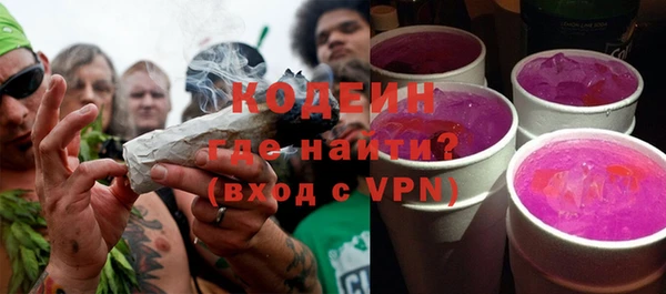 марки nbome Арсеньев
