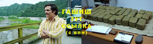 гашик Армянск