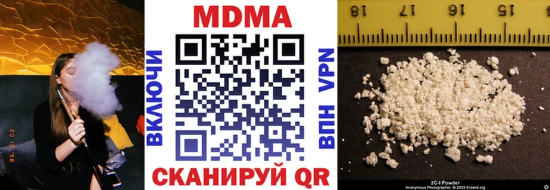 наркота  дарк нет как зайти  МДМА crystal  Сухой Лог 