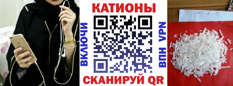 МЯУ-МЯУ mephedrone  Сухой Лог 