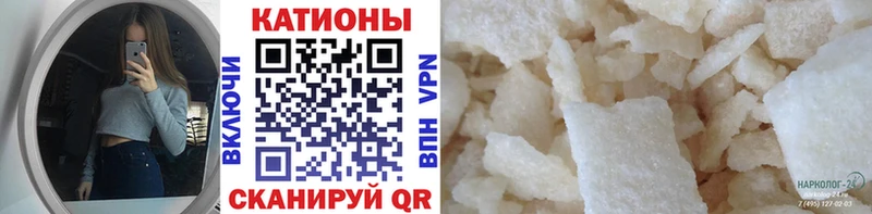 Меф кристаллы Сухой Лог