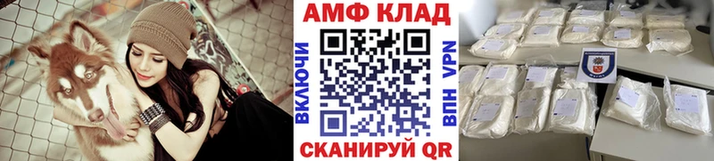 KRAKEN маркетплейс Сухой Лог Первитин кристалл
