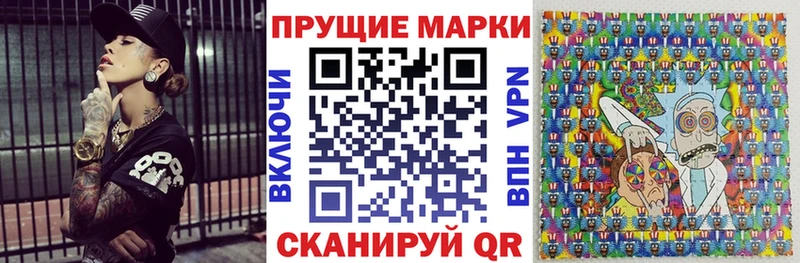 наркотики  это клад  Марки N-bome 1500мкг  Сухой Лог 